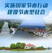 《國家節(jié)水行動(dòng)方案》出爐，第三方節(jié)水咨詢服務(wù)要爆發(fā)了？